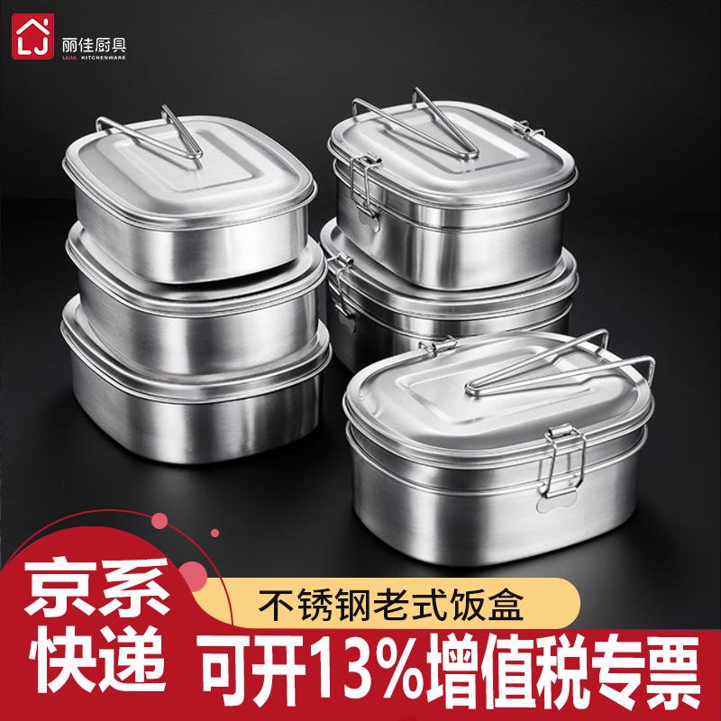 

LIJIA KITCHENWARE Rectangular Bento Box