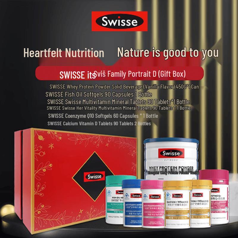 Swisse Health & Wellness Gift Set