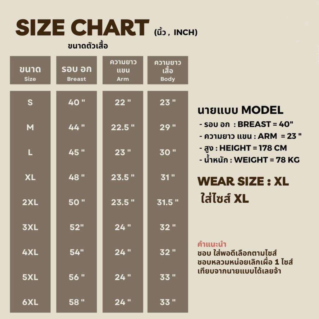 

DRTHAI Рубашка с капюшоном и длинными рукавами из Таиланда. (100% хлопчатобумажная марля) 2XL