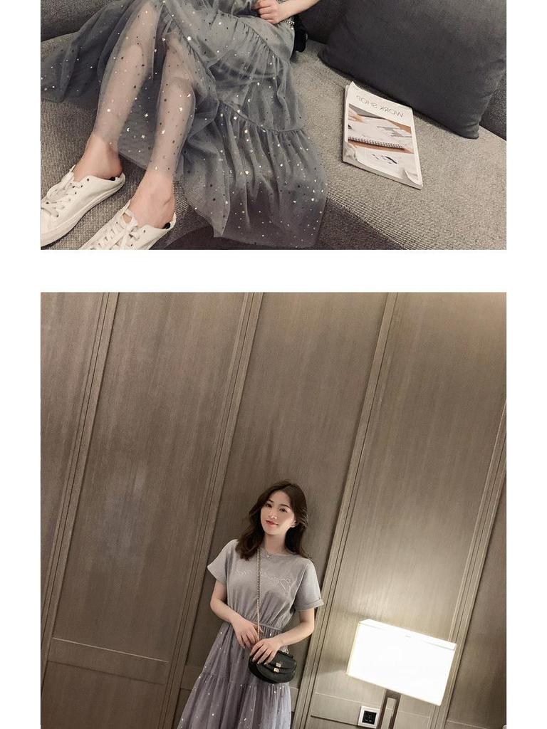 Korean Loose Mid-length Sequined Mesh Maternity Dress - Short-Sleeved, A-line Summer Skirt