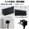 ELECOM Power Tap Design Tap Angle Corner 4 Ports 2.0m Black AVT-D9-2420BK