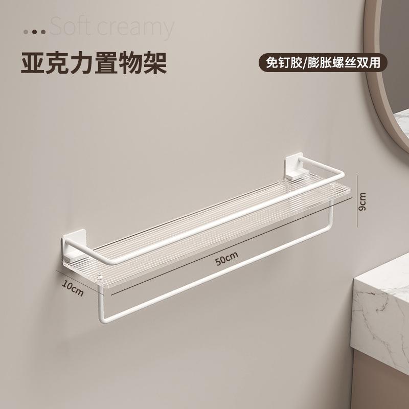 Bathroom Shelf Toilet Light Luxury Wash Desk Acrylic Gold Toilet Toilet Towel Storage No punching