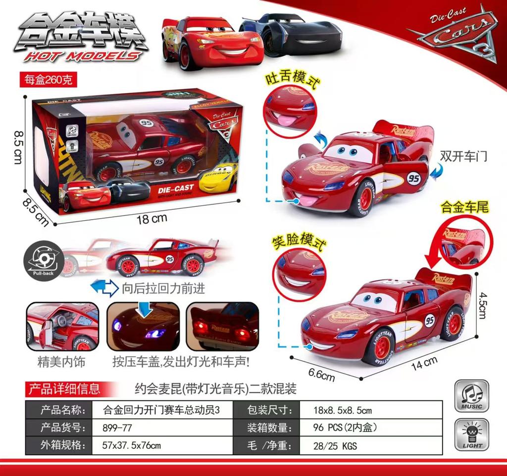 Toy Story Model Car Lightning Mcqueen Metal Diecast With Lights Inertial Pull-Back Wheel Spit Out Your Tongue Cars Toys 3 Kid Friendly Entertaining