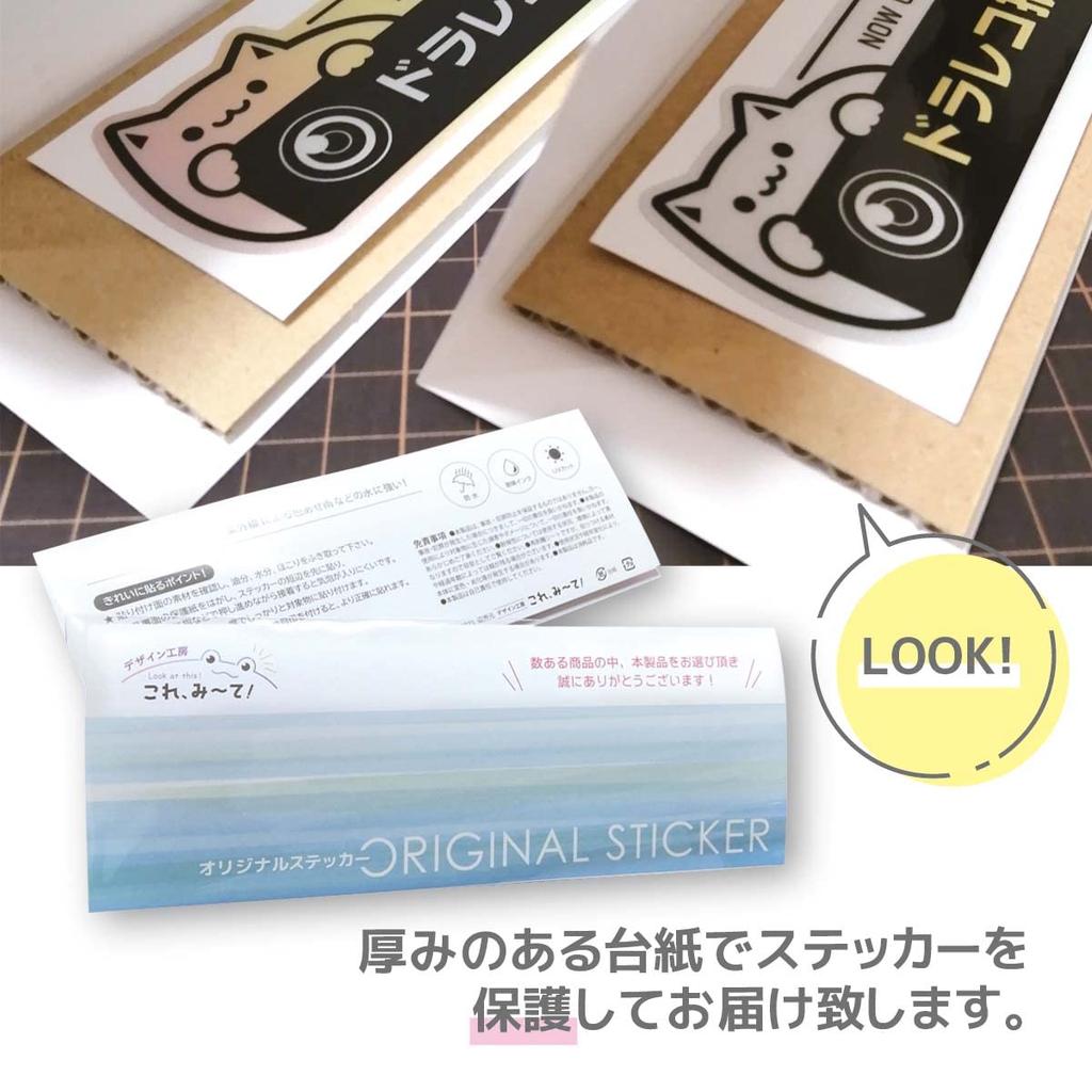 Senior Citizen Mark Sticker, Senior Driver Sign, Momiji Mark, Silver Mark, Senior Mark, Safe