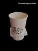Disposable Thickened Four-Cup Holder for Coffee and Milk Tea, White Plastic Cups