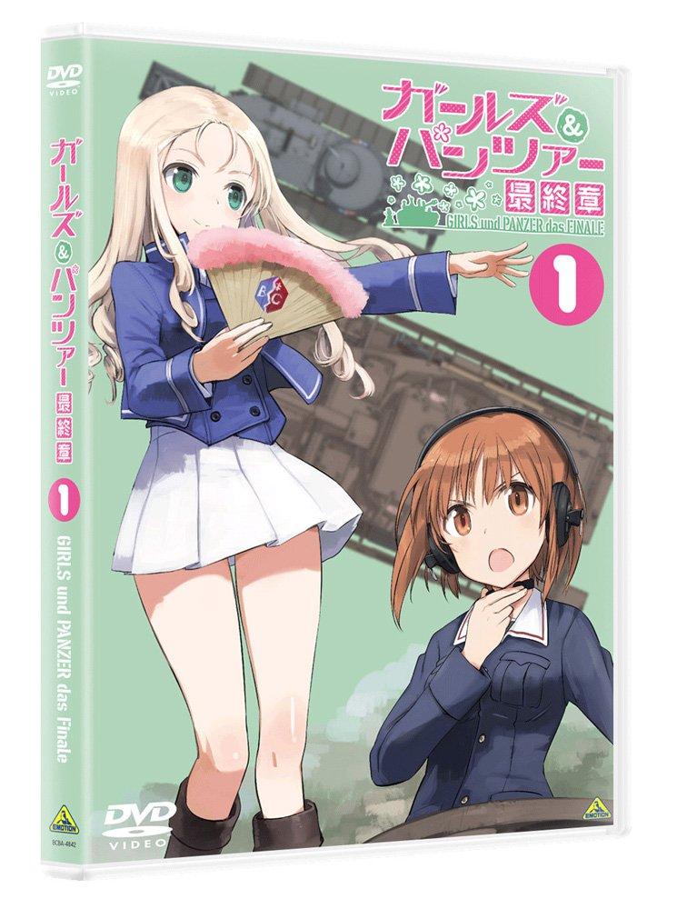 Girls und Panzer Final Chapter Episode 1 [DVD]