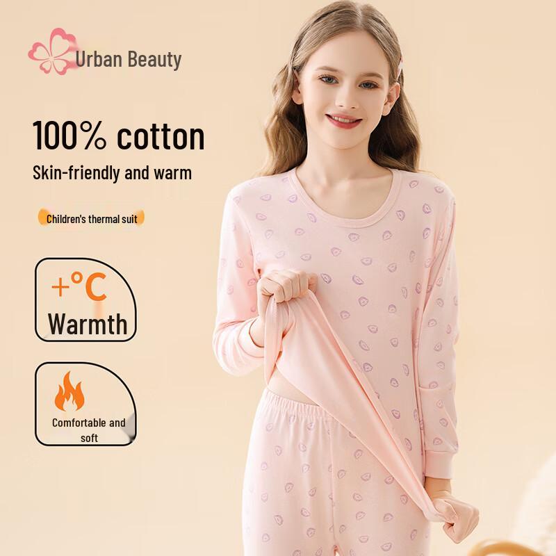 Girls' Pure Cotton Thermal Underwear Set