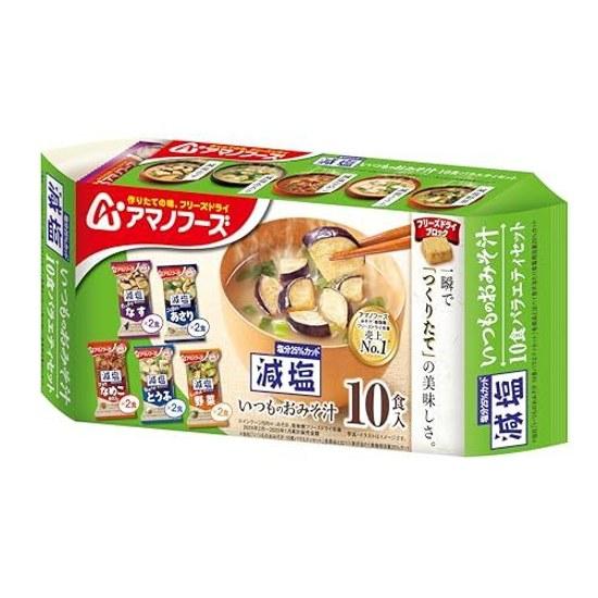 Amano Foods Reduced Salt Regular Miso Soup 10-Serving Variety Set