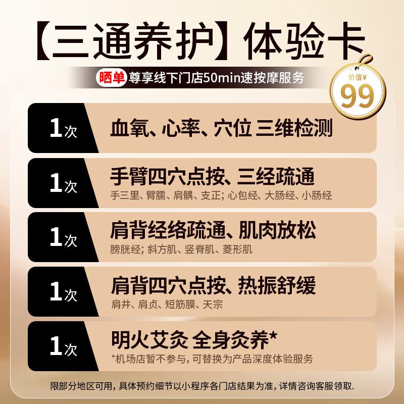 Gray, Microcurrent/Negative Ion/Pulse Stimulation