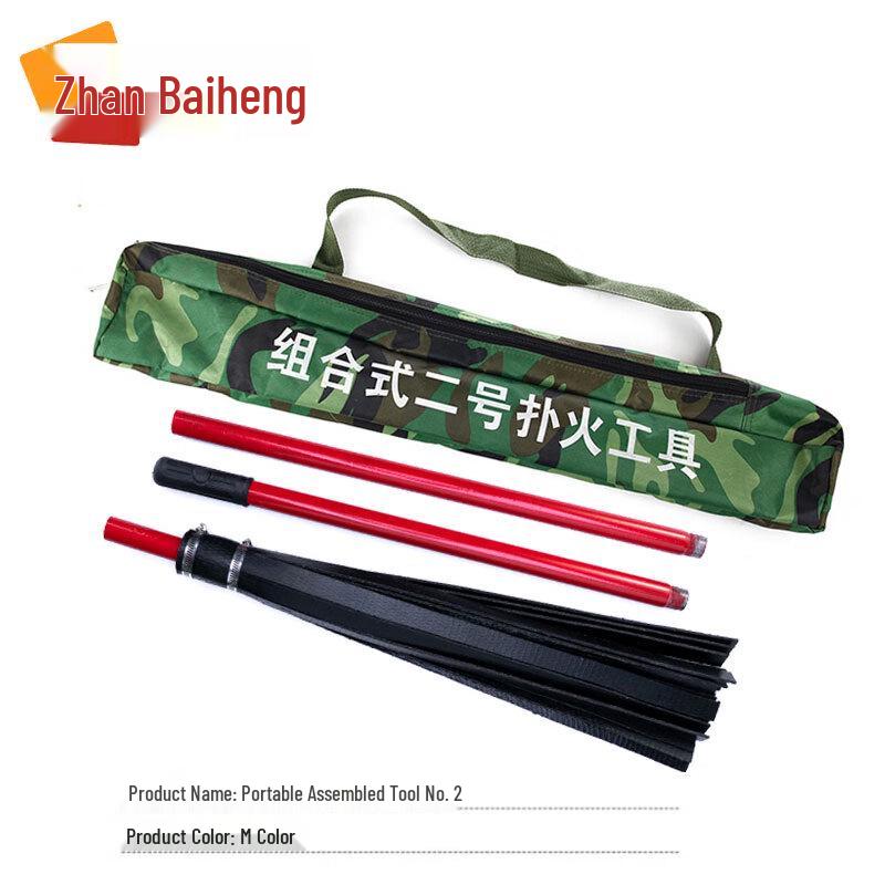 Portable Forest Fire Beater