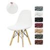 Protective Elastic Chair Cover Soft Milk Silk Fabric Universal Modern Aesthetic Armless Curved Shell Chair Slipcovers