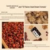Yuanqi Daren Good Dream Herbal Foot Soak