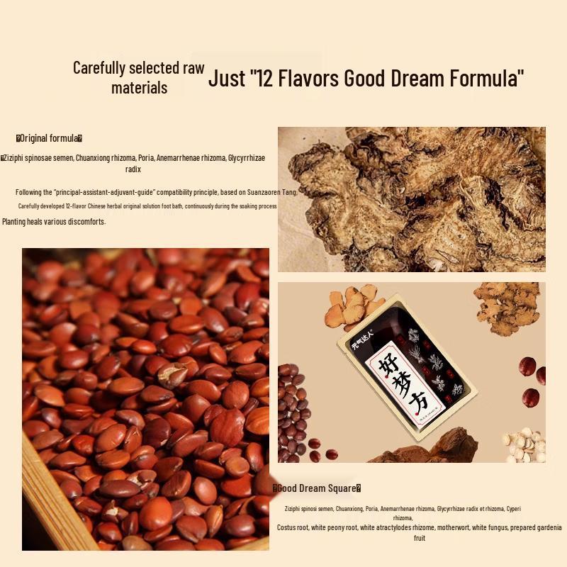 Yuanqi Daren Good Dream Herbal Foot Soak