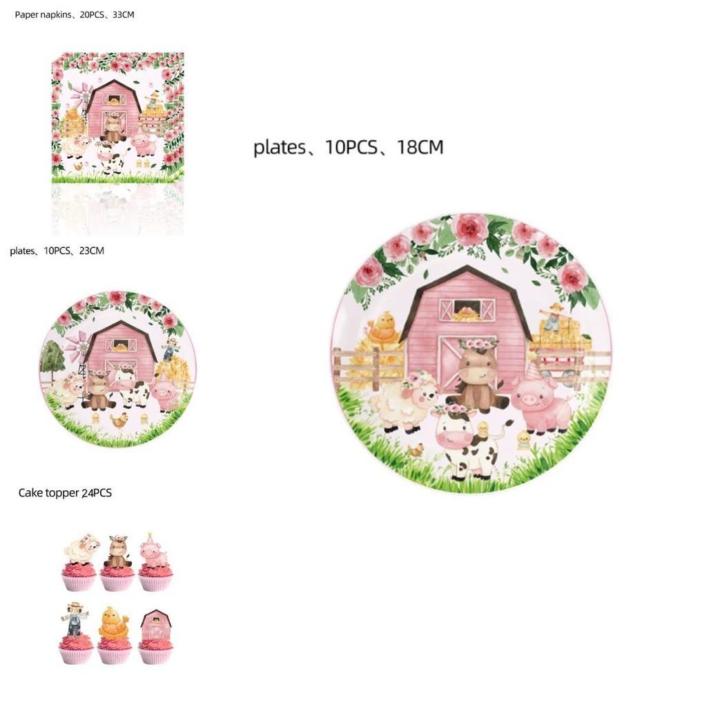 New Farm Themed Pet Birthday Party Decorations Plastic And Paper Supplies