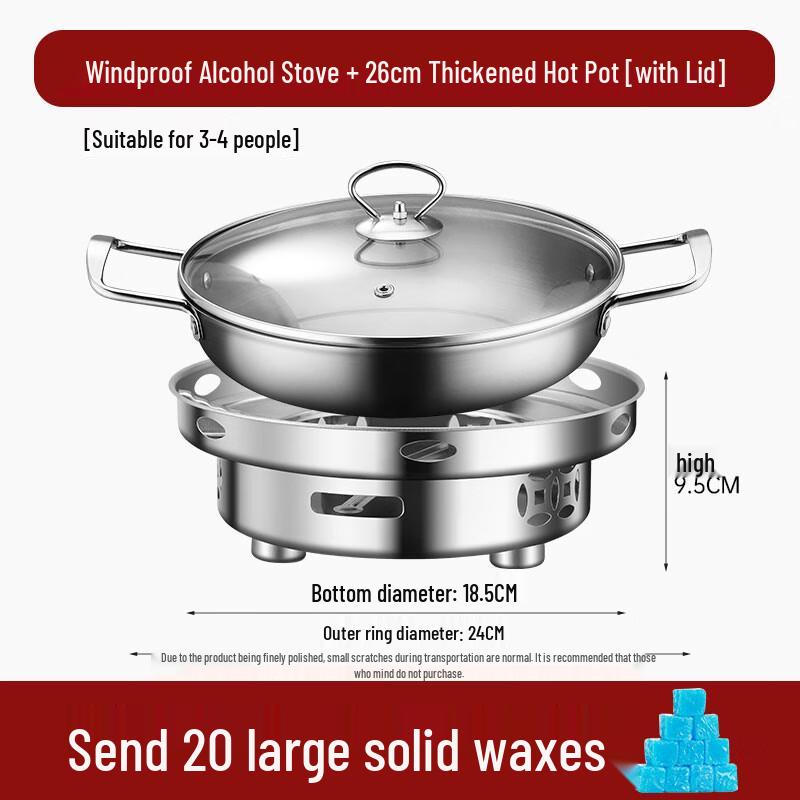 Naijiang Stainless Steel Alcohol Stove Hot Pot Set