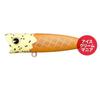 Ima Air Cobra 60 Floating Lure X5484 (3152)