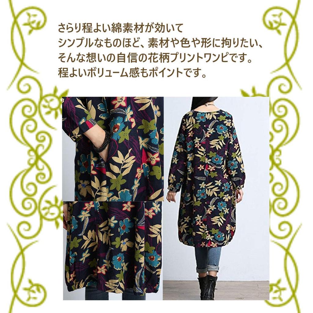Tunic Floral [1/2style] Dress, Long, Print, Cute, Retro, Women's (JP, Alphabet, L, Green)