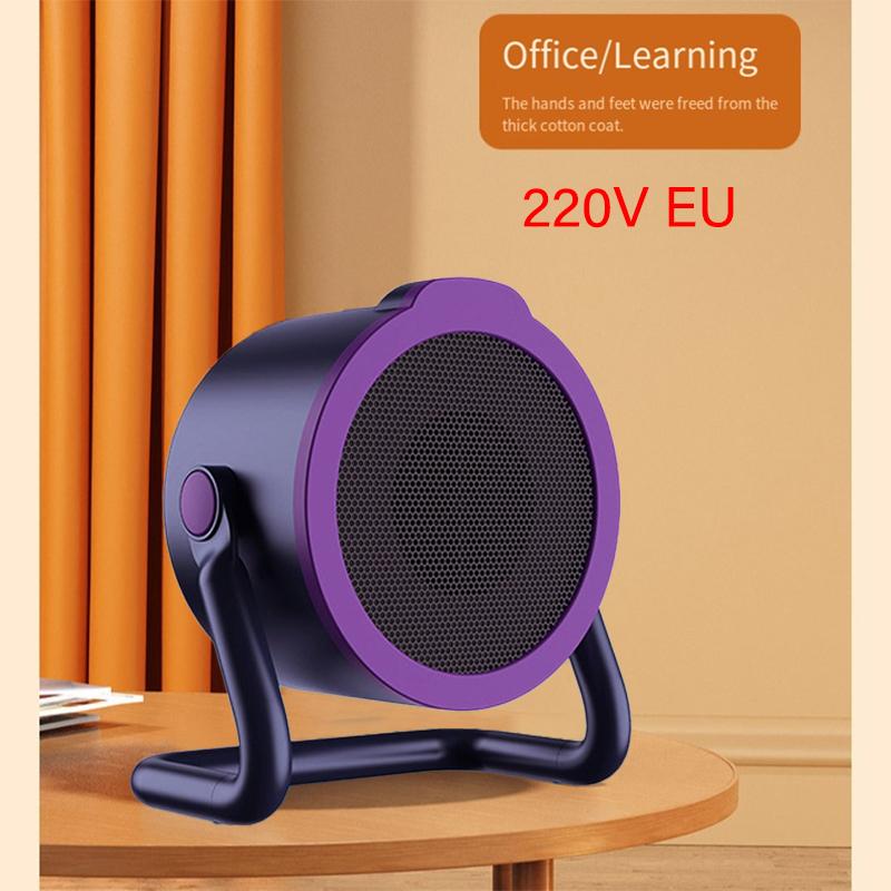 

220V heater fast heating fan household electric heater small sun stove energy-saving small office heating fan фиолетовый
