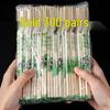 ZISIZ Individually Wrapped Bamboo Chopsticks