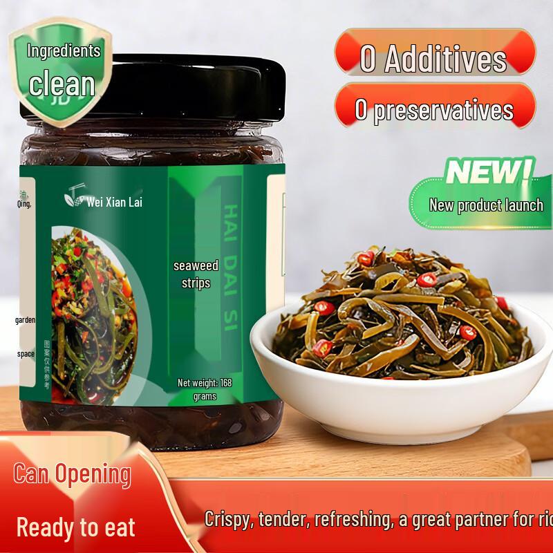 Wei Xian Lai Ready-to-Eat Chinese Side Dishes