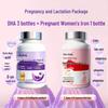 Gao Jixing Prenatal DHA & Iron Multivitamin