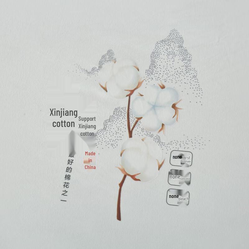 Muji Polyester Fiber Quilt