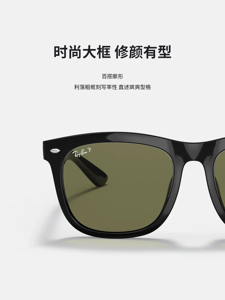 RayBan Ray-Ban sunglasses black super car outdoor sunscreen square large frame sunglasses 0RB4260D