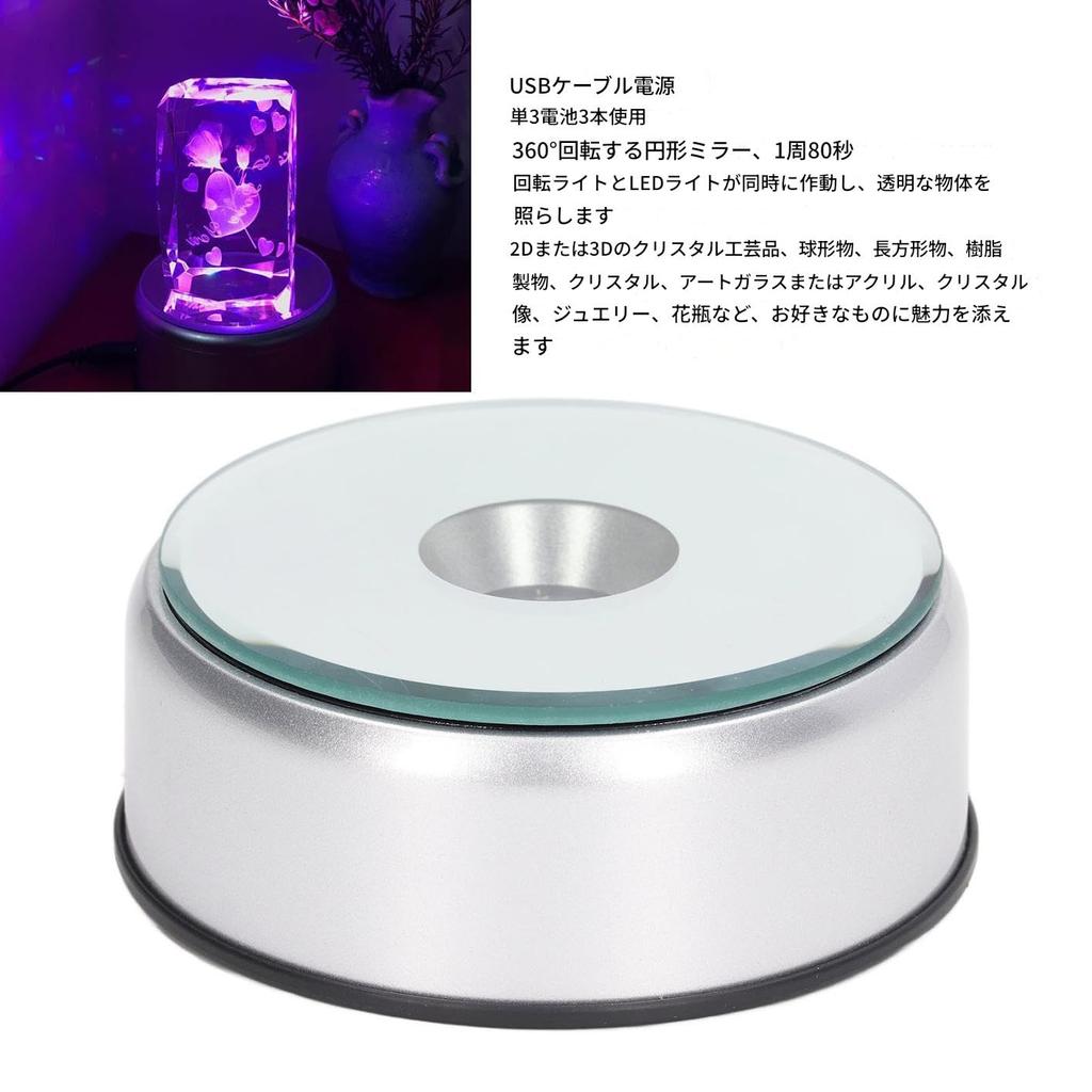 Turntable Stand Rotating Base Display Light LED Lighting Base USB Object Ornament Display Light Figure