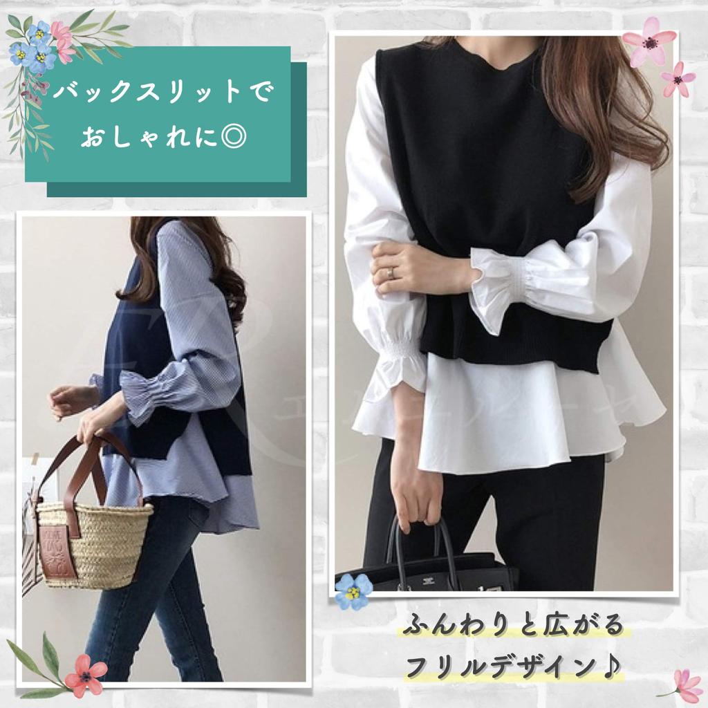 Layered Long Round Size Balloon M-Luce Shirt, Knit, Sleeves, Neck, Pullover, Contrast, Sexy, Voluminous, Outing, M, Fashionable, Student, Black,