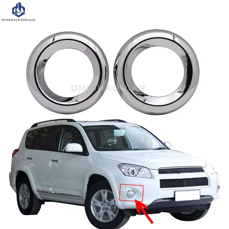 Front Bumper Fog Lamp Cover Grill Driving Lamp Covers Fog Lights Frame For Toyota RAV4 2011 2012 2013 Fog Light Cover