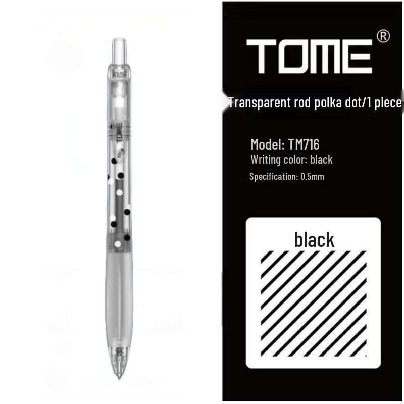 

Tumi TM716 Geometric Black Gel Pen: Ideal for Student Exams 0.5mm