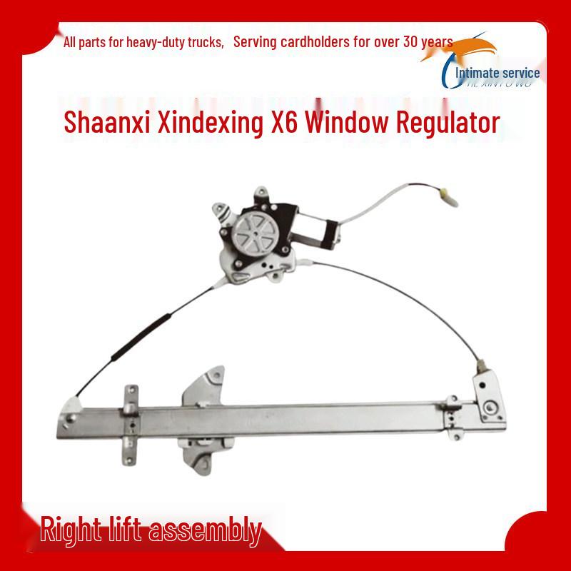 

Shaanxi X6 Electric Window Regulator with Motor Assembly Standard