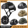 Fast Tactical Helmet PJ Version Lightweight CS Games Quick Response Protection