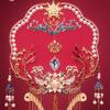 Chinese Wedding Fan DIY Kit: Round Red Bride Xiuhe Face Covering Happy Fan
