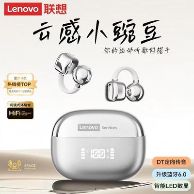 Lenovo RS119 Open-Ear Clip Bluetooth Headset