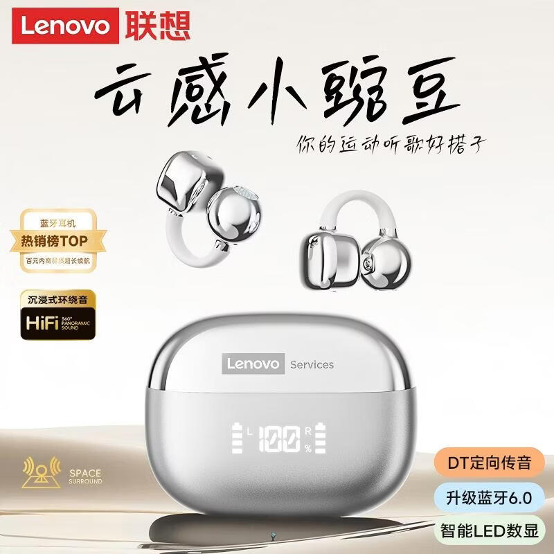 Lenovo RS119 Open-Ear Clip Bluetooth Headset