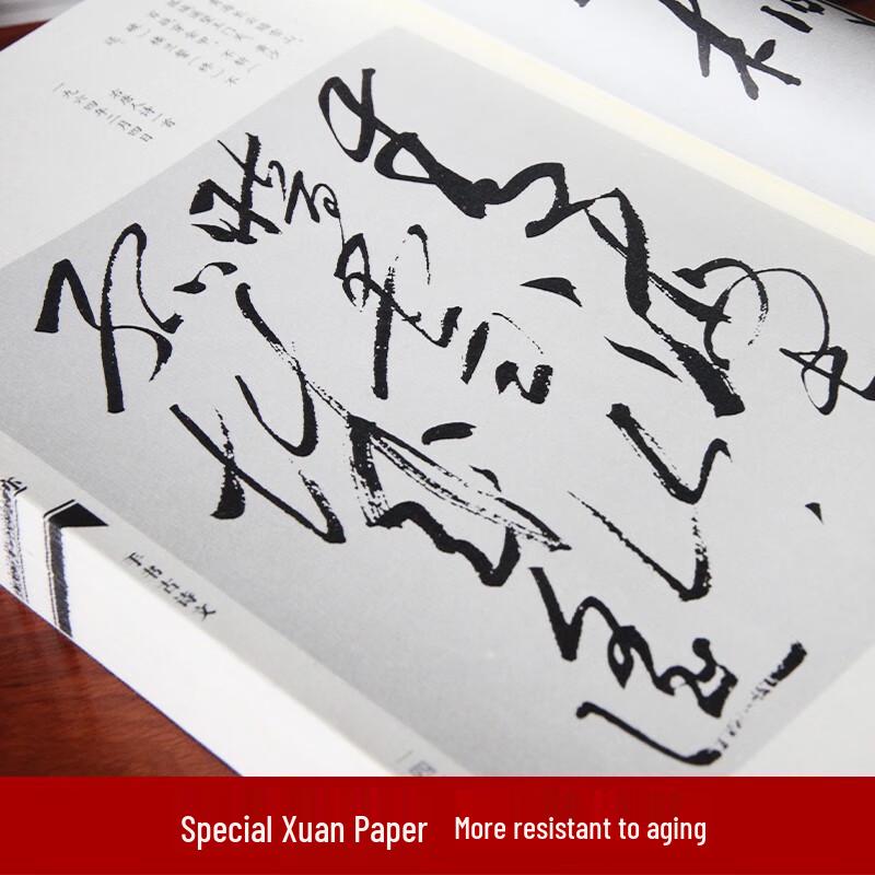 Mao Zedong's Authentic Calligraphy & Poetry Collection