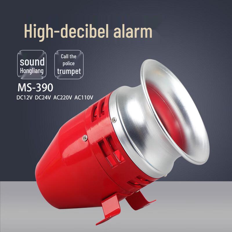 

Aokewen 220V High Decibel Electric Motor Alarm