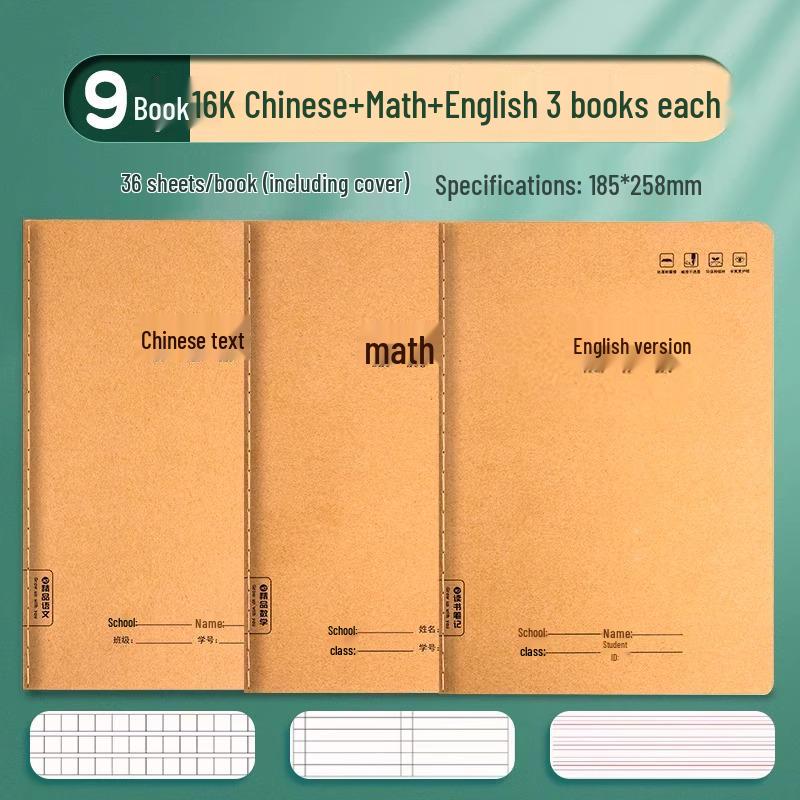 Kraft Paper Language Workbook & Notebook with Horizontal Lines for Junior High Students (16k) - Perfect for 6th & 7th Grade Language Practice