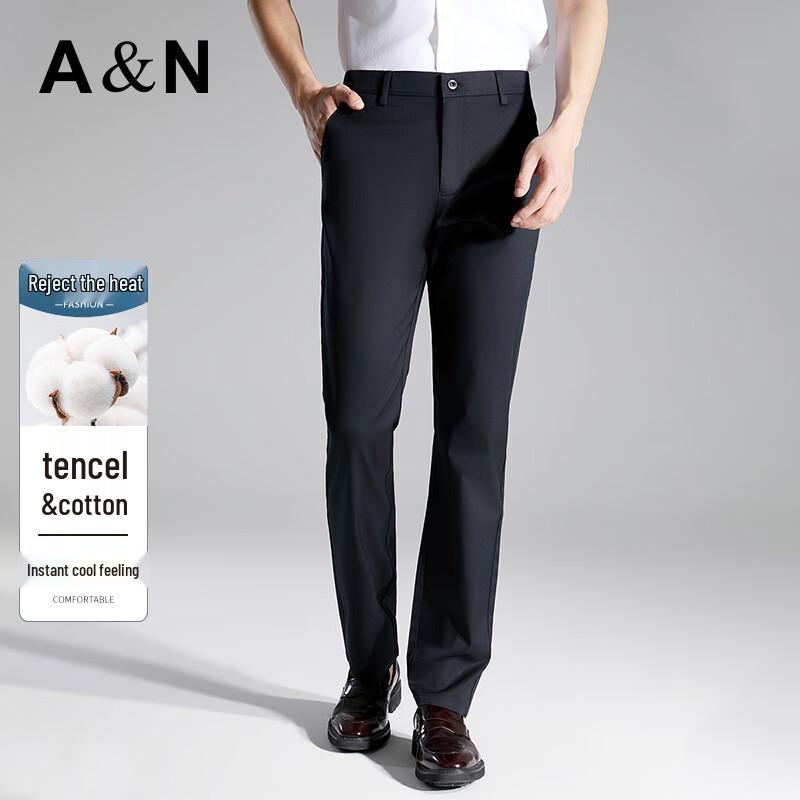 

Antonio Men s Tencel Blend Cooling Straight-Leg Casual Pants 32 (175/84A)