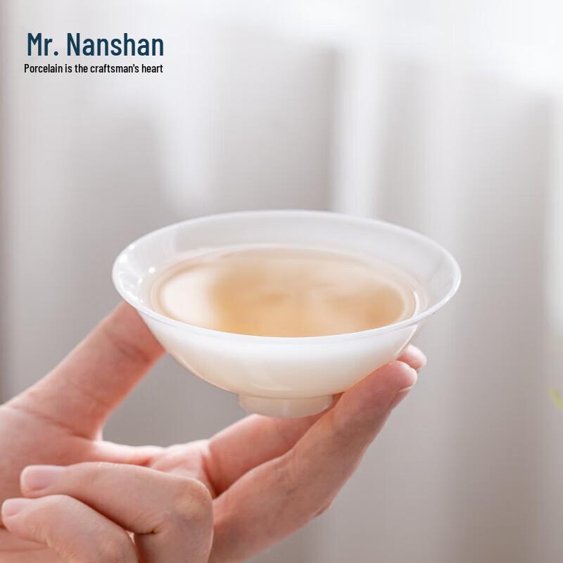 Nanshan Ice Jade Porcelain Kung Fu Tea Cup