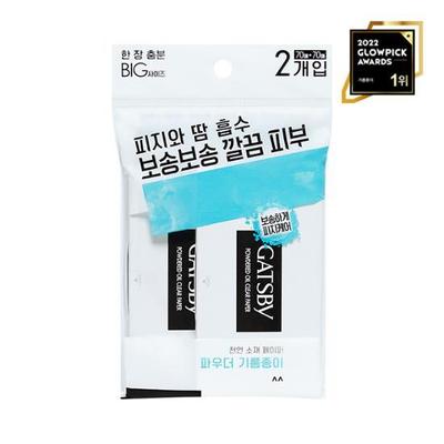 Gasby Oil-blotting Powder Type 70 Sheets + 70 Sheets
