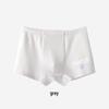 Kids' 100% Cotton Antibacterial Underwear: Boys' Boxer Briefs & Girls' Briefs for Ages 10+