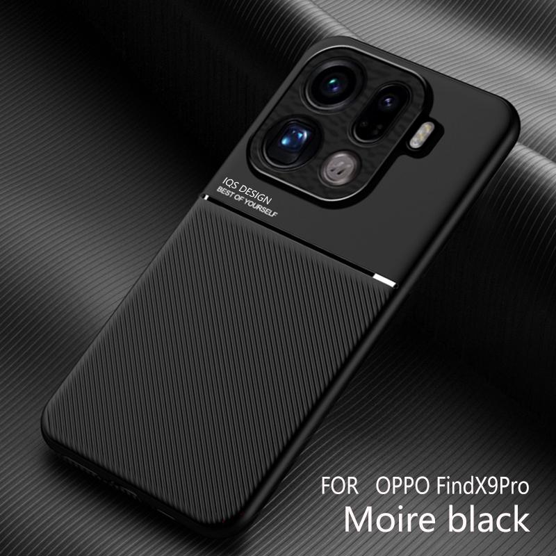 For OPPO Find X9 X9 Pro Textured Magnetic Four-corner Full Coverage Shockproof and Drop-resistant Phone Case