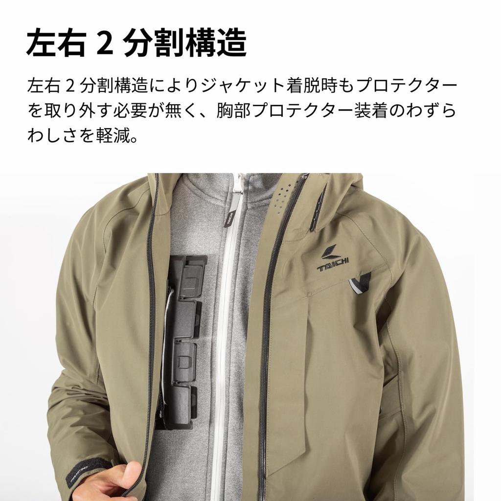 RS TAICHI Texel Separate Chest Protector for Men (Button Type) [TRV067]