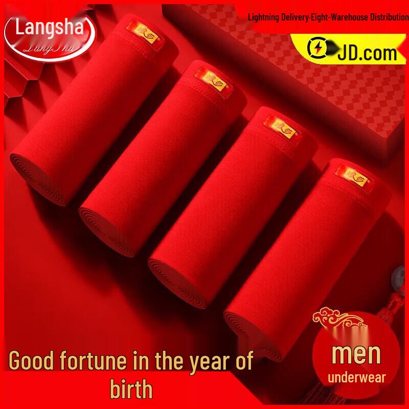 Langsha Men's Auspicious Red Cotton Boxer Briefs