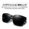 [OptiZen] Sunglasses for Men & Women, Over-the-Glasses, Polarized Lenses, Large Frame, Unisex, UV Protection, Fishing, Driving, Sports, Stylish