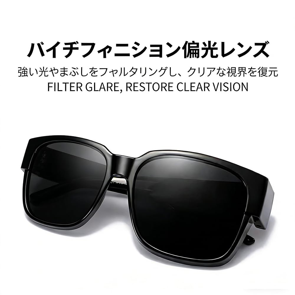[OptiZen] Sunglasses for Men & Women, Over-the-Glasses, Polarized Lenses, Large Frame, Unisex, UV Protection, Fishing, Driving, Sports, Stylish