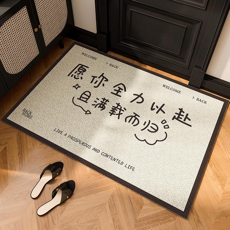 Simple Text Household Door Scraping Mud Foot Pad Entry Door Porch Rubbing Land Pad Washable Durable Silk Ring Door Mat