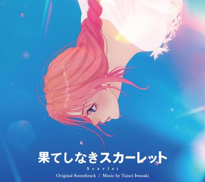 Endless Scarlet Original Soundtrack Taisei Iwasaki - (No Bonus)